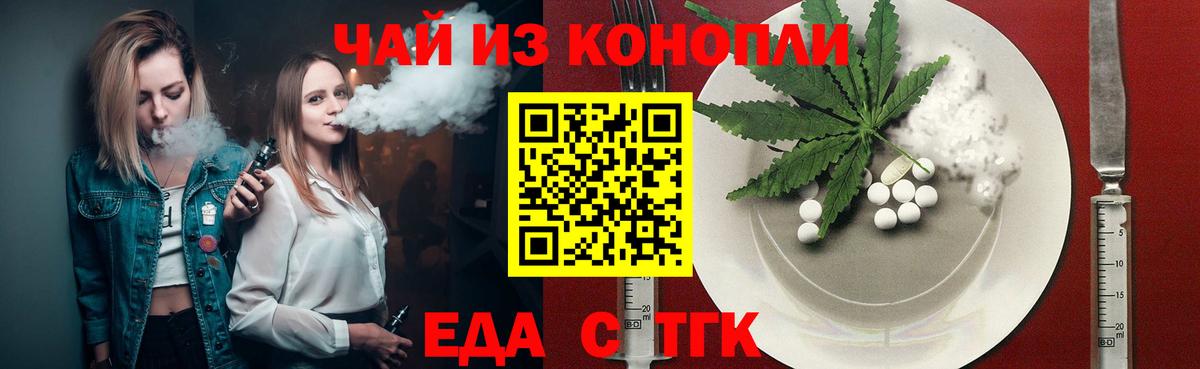 Canna-Cookies марихуана  Вход с VPN  Югорск 