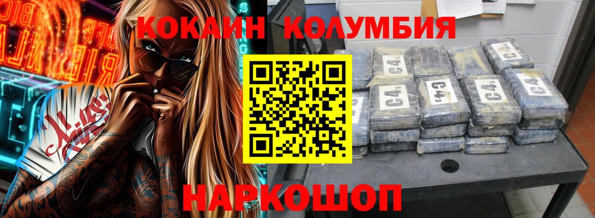 цены наркотик  Кокаин Боливия  Вход с VPN  Югорск  COCAIN Эквадор 