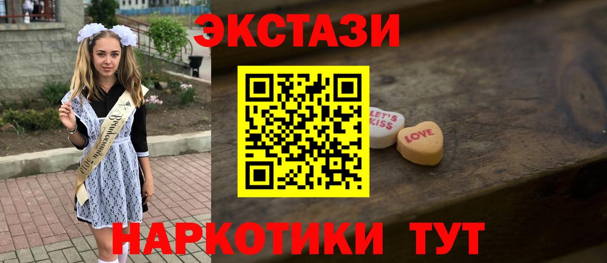 Ecstasy VHQ Югорск