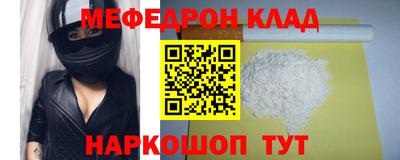 мдпв Кумертау