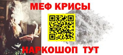 прущая мука Кунгур