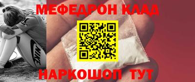 мдпв Кумертау