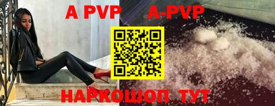 apvp Кулебаки