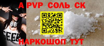 apvp Кулебаки