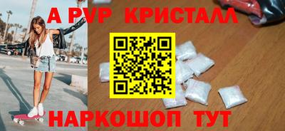 apvp Кулебаки