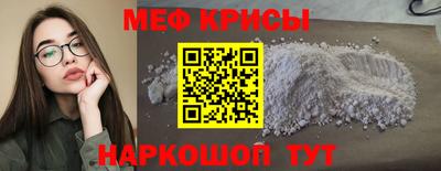 прущая мука Кунгур