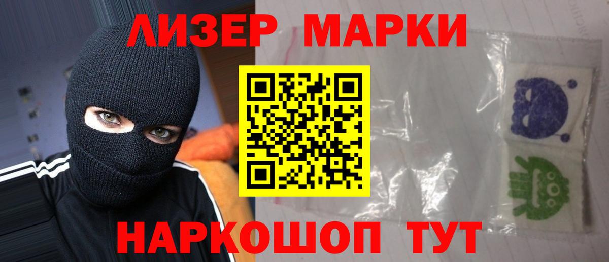 ЛСД экстази кислота  Вход с VPN    зеркало  Югорск 
