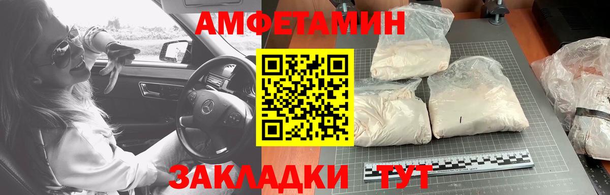 Первитин винт  Вход с VPN  Югорск  Первитин винт 