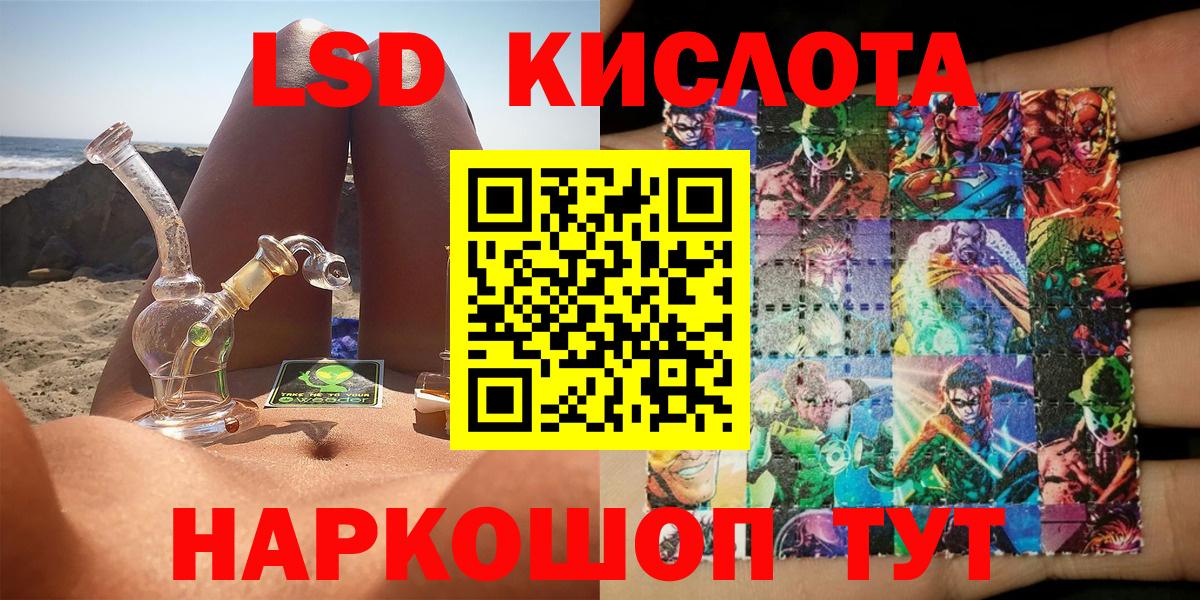 Марки NBOMe 1,5мг  Марки NBOMe 1,5мг  купить наркотик  Вход с VPN  Югорск 