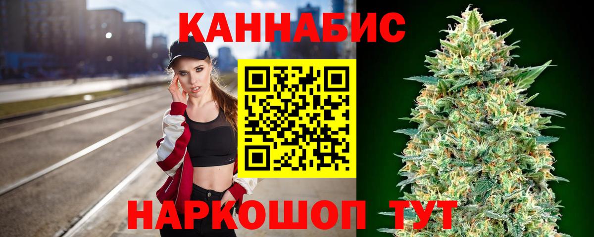 Бошки Шишки White Widow  Конопля марихуана  Вход с VPN  Марихуана OG Kush  Югорск 